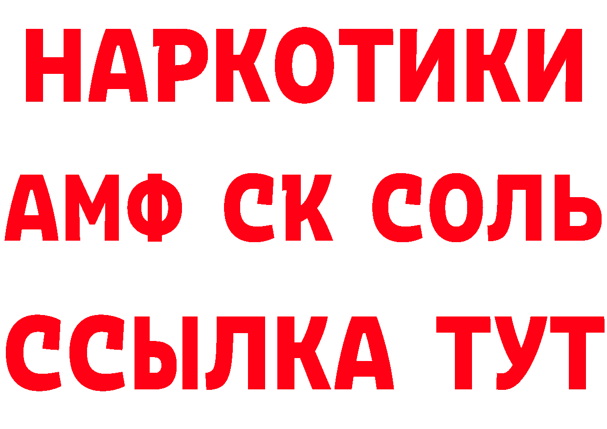 Бутират бутик рабочий сайт площадка OMG Ишимбай